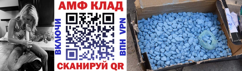 АМФЕТАМИН 97%  купить наркоту  Ершов 