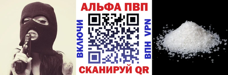 маркетплейс формула  купить наркоту  Ершов  A-PVP Crystall 