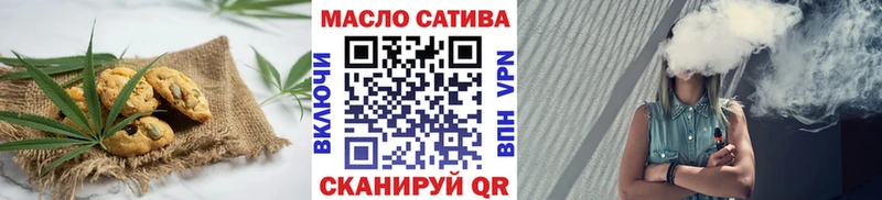 блэк спрут ТОР Ершов мориарти состав Печенье с ТГК марихуана