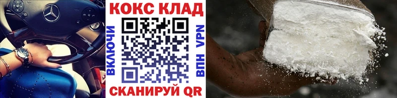 наркошоп  Ершов  Cocaine Колумбийский 