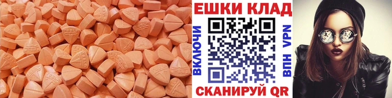 где найти   Ершов  KRAKEN вход  ЭКСТАЗИ louis Vuitton 