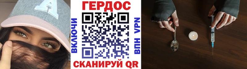 мориарти как зайти  Ершов  ГЕРОИН Heroin  mega сайт 