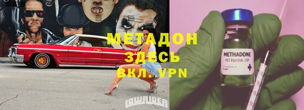 дживик Белокуриха