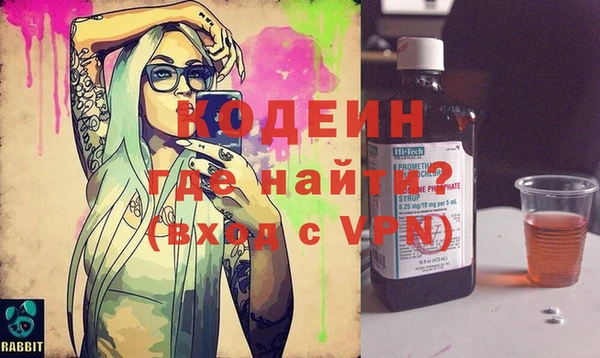 тгк Белоозёрский
