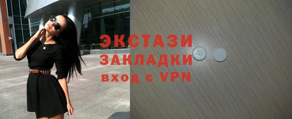 дживик Белокуриха