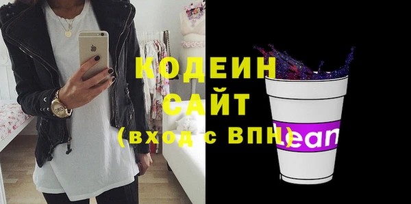 тгк Белоозёрский
