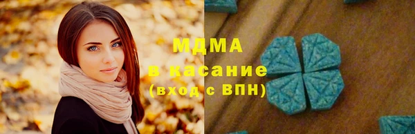 тгк Белоозёрский