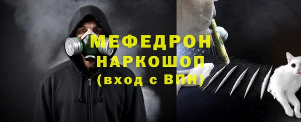 тгк Белоозёрский