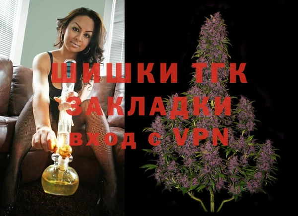 тгк Белоозёрский