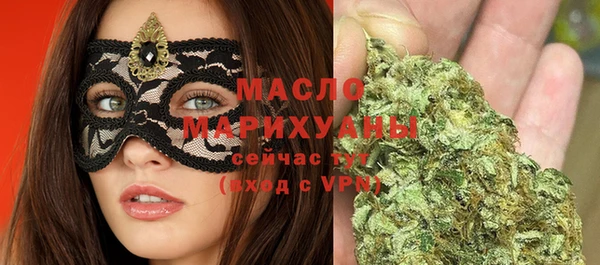 тгк Белоозёрский