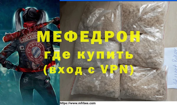 дживик Белокуриха