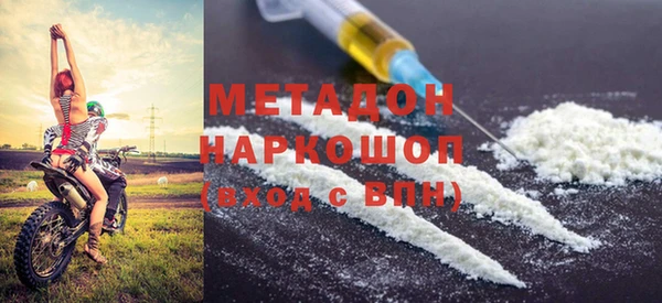 дурь Беломорск