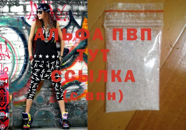 тгк Белоозёрский