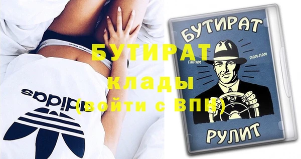 дживик Белокуриха