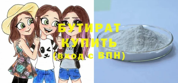 дживик Белокуриха