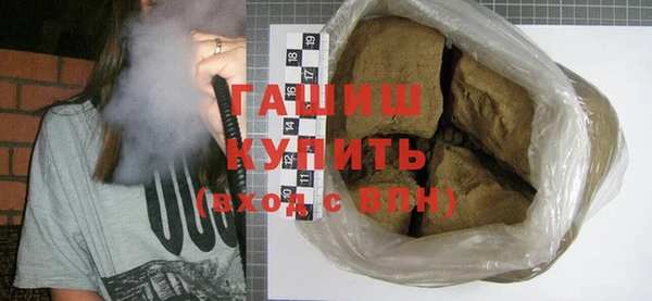 тгк Белоозёрский