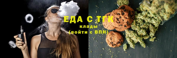 дживик Белокуриха
