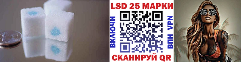 Лсд 25 экстази кислота  Ершов 