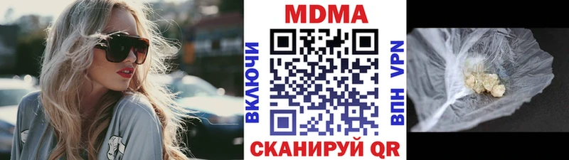 MDMA crystal Ершов