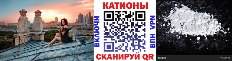 сайты даркнета телеграм  Ершов  Мефедрон mephedrone 