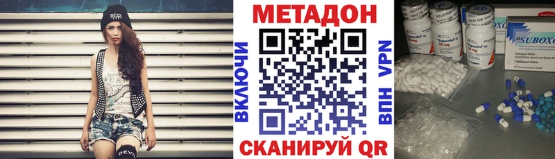 наркота  Ершов  МЕТАДОН methadone 