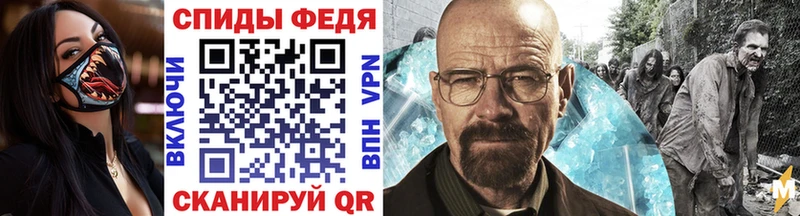 Метамфетамин пудра  Ершов 