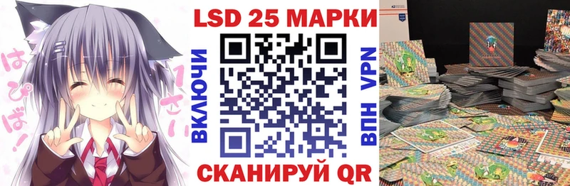 Марки 25I-NBOMe 1,5мг  Ершов 